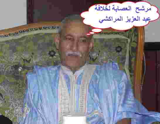 إبراهيم غالي مغتصب مترجمة بمخيمات تندوف هو القيادي المرشح بقوة لخلافة عبد العزيز