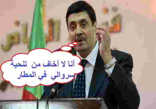 الطيب زيتوني وزير المجاهدين يشرط على فرنسا لإقامة علاقة طبيعية تحديد مصير 2000 مفقود