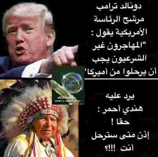 ترامب من المنع الى فرز نمطي للأقليات في أميركا