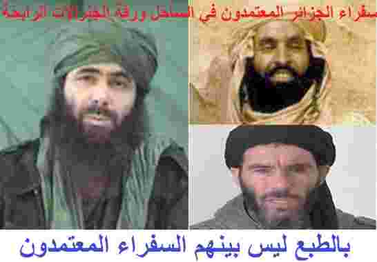 قيادة الجيش الجزائري تعلن القضاء عن عناصر الدولة الإسلامية داخل تراب البلاد