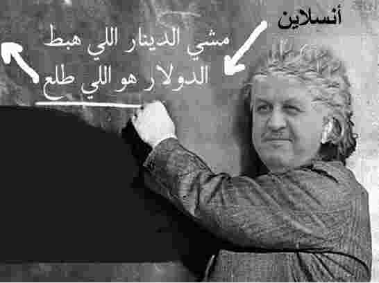 عبد المالك سلال يجري حركة تغييرات مست عدد من أبرز مدراء الهيئات العمومية