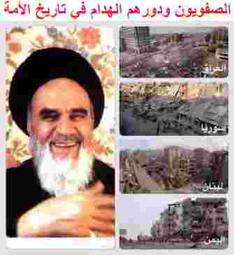 عشائر العراق تدين التدخل الإيراني في العراق وسوريا