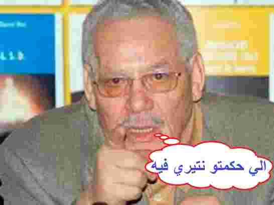 فهم تهبل الجنرال خالد نزار معارضًا للنظام!