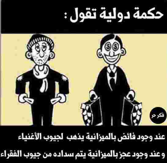 هل ينجح سلال في تنويع الإقتصاد وإنهاء تبعيته للمحروقات؟