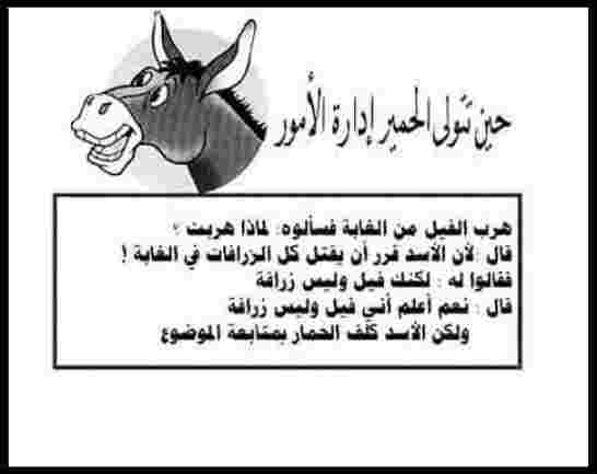 المصادقة على قانون الإنتخابات المثير للجدل في غياب نواب المعارضة