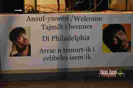 Hommage à Matoub à Philadeplhie USA