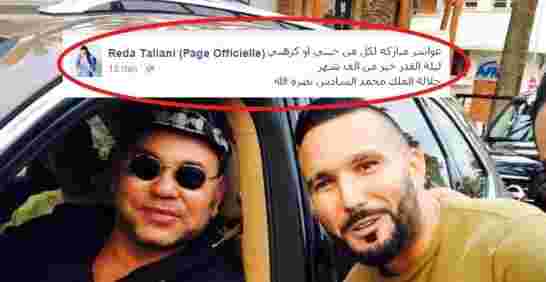 سيلفي وكلمة لقاء جلالة الملك محمد السادس نصره الله ليلة القدر نعمة من الله  تثير ضجة الصحف الجزائرية