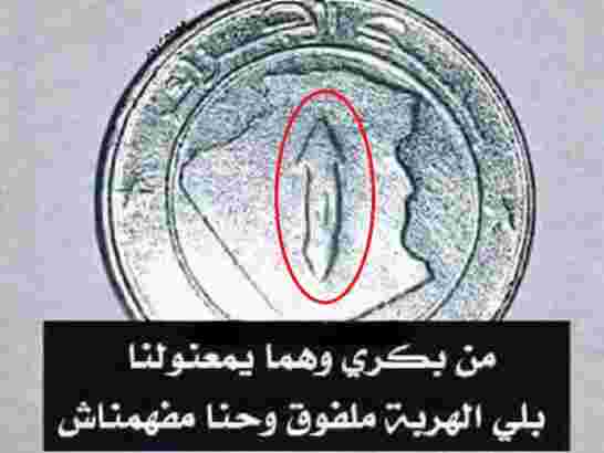 وزير الداخلية يبشر الشعب البترول خلاص والدراهم مكاش