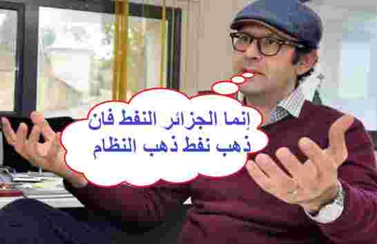 حملة يتضامن مع مدير قناة «الخبر» يتزعمها ﻿صحافيون وفنانون لإطلاق سراحه