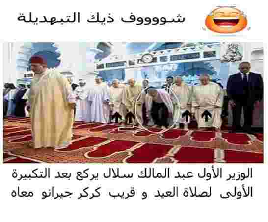 سلال في وضعية تسلل لا يعرف حتى صلاة العيد كيف تقام