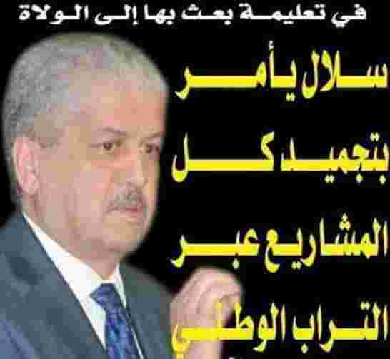 نداء عاجل الى شياتين النظام  اين انتم