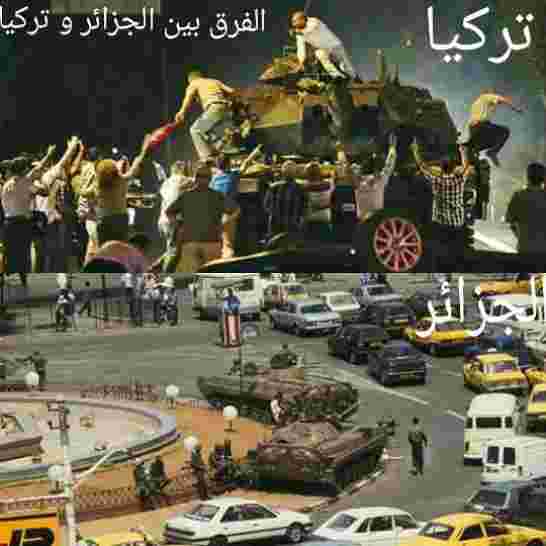صور قد تشفي غليل جيل التسعينات في الجزائر