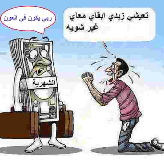 تصوروا معي السيدان مقري وأويحيى تركا كل هموم الجزائر وراحا يتناقشان حول الدولة الفاطمية