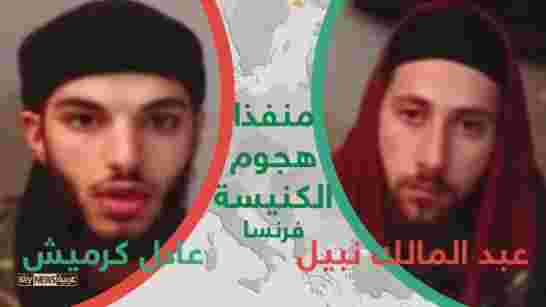مهاجم الكنيسة الفرنسية: طفولة مضطربة تنتهي بذبح قس في المذبح