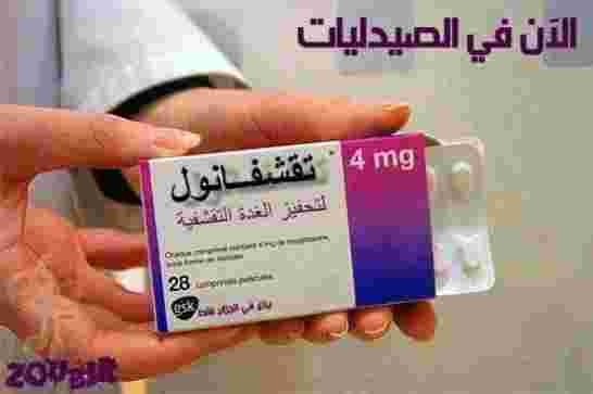 التقشف يدفع النقابات الجزائرية الى التعبئة للرد على قرارات الحكومة في مجال الشغل