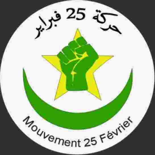 أحكام بالسجن بحق نشطاء حركة 20 فبراير في موريتانيا