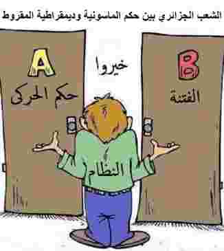 حزب طلائع الحريات يخرج عن صمته: الجزائر تضع قانون للانتخابات على مقاس السلطة