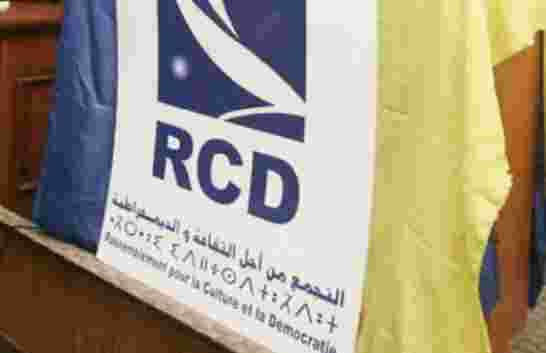 منع فرع محلي للتجمع من أجل الثقافة والديمقراطية بمدينة تامنراست من النشاط السياسي