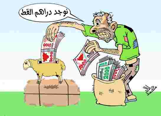 لكم التعليق؟