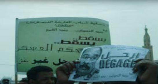 الكاتب كيمي سابا يناشد دول العالم الحر إلي توقيف الرئيس الموريتاني ولد عبد العزيز