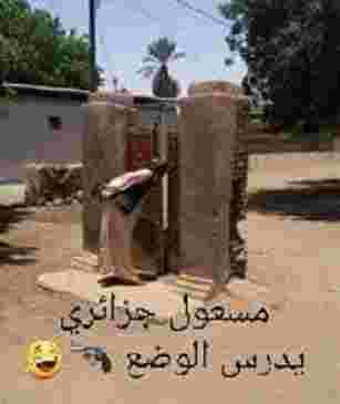 عاجل عاجل ... المصطلحات الجديدة الخاصة بالدخول المدرسي 2017/2016