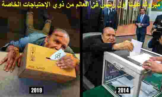 الشيخ علي بن حاج بوتفليقة يجب ان يرتاح