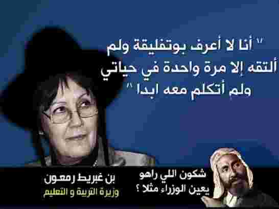 الأخلاق الفاضلة ومكانة العربية كأغنى لغة في العالم جريمة يودراس التي لاتغتفر