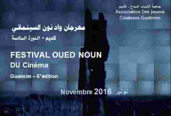 كلميم المغربية تستعد لمهرجان واد نون السينمائي