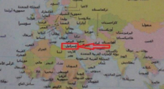La présence du nom d’Israël sur la carte géographique soulève un tollé