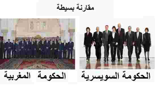 عبد السلام أديب حكومة بنكيران أغرقت المغرب في الديون على حساب الطبقات المسحوقة