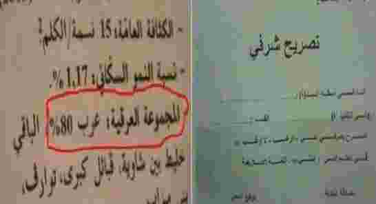 L’Algérie, un poison mortel pour la Kabylie