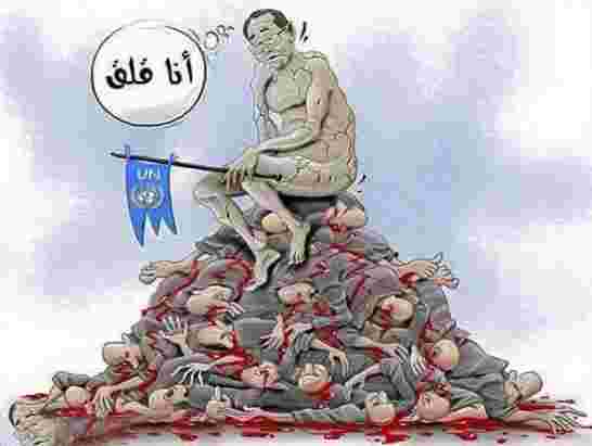 كيف ساعد بان كيمون وبمكر النظام السوري في «تجويع وتهجير السوريين»؟