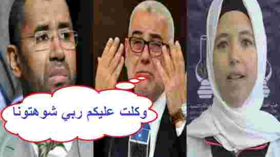 الحزب الاسلامي في المغرب يطبق نظرية جهاد النكاح من قضية عمر وفاطمة الى قصة عشق عبدالله واعتماد داخل