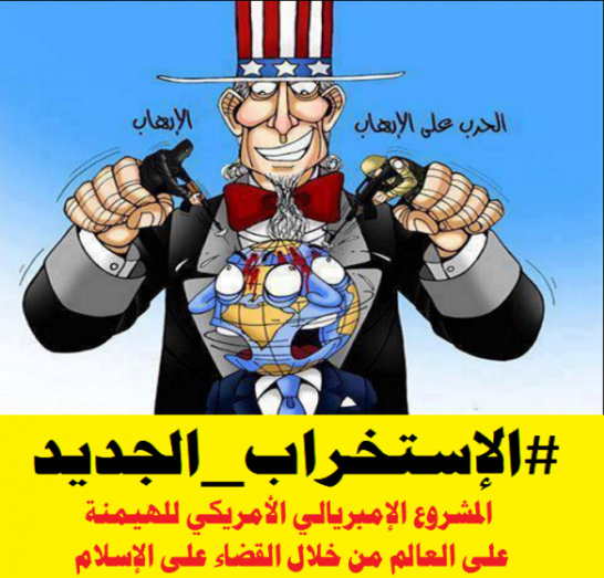 أردوغان: تركيا والسعودية مستهدفتان وهناك مؤامرة قذرة ضد العالم الإسلامي ويجب التضامن لمواجهتها