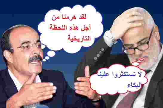 هل ستنتصر عدالة بن كيران على أصالة وعُصارة اليسار