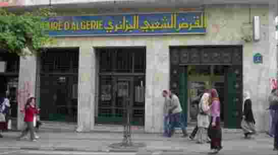 قبل نهاية العام الجاري نظام جديد يسمح للمؤسسات بدفع الضرائب إلكترونيا