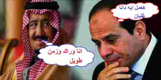 بسبب توتر العلاقات المصرية السعوديةالسفير السعودي يغادر القاهرة بشكل "طارئ"