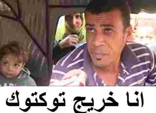 انا خريج توكتوك كلمة بسيطة زلزلت عرش حكومة السيسي