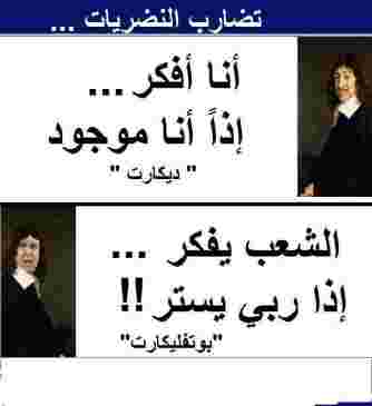 عندما يصبح الذئب راعيا...بوتفليقة يحدر من خطر الإعلام الإلكتروني على الجزائر