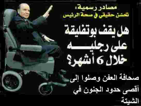 صحافة العفن فكروني بحصة انجازات عملاقة