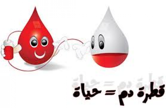التبرع بالدم ثقافة غائبة لدى العديد من الجزائريين رغم الحملات التحسيسية المكثفة
