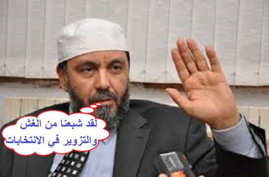 جاب الله يرد على بوتفليقة هيئة تراقب عملية الاقتراع ماهي إلا سياسة الالتفاف على المطالب المشروعة للم