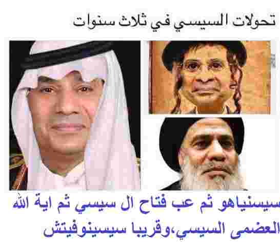 السيسي و رحلة البحث عن النفط ولو من طهران