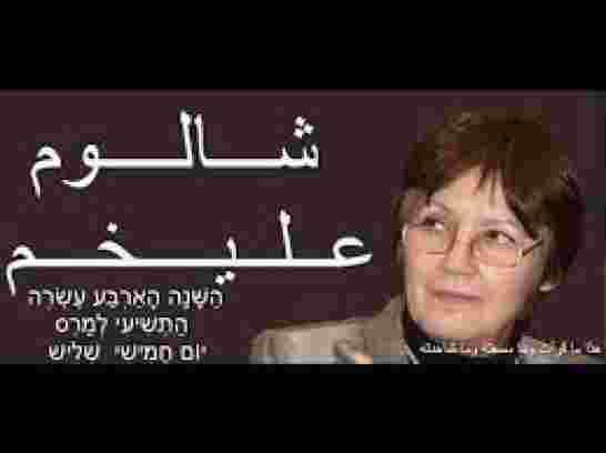 نورية بن غبريط تتحدى تعليمات سلال وتعتمد الفرنسية للمراسلة