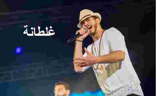 مواقع مغربية تهم زاهية دهار بتحريض "لورا بريول" للايقاع بسعد لمجرد