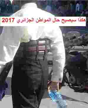 حنون :الاستدانة الخارجية "جريمة" ضد الأمة و"قانون المالية 2017 سيغرق الجزائر في ركود حاد"