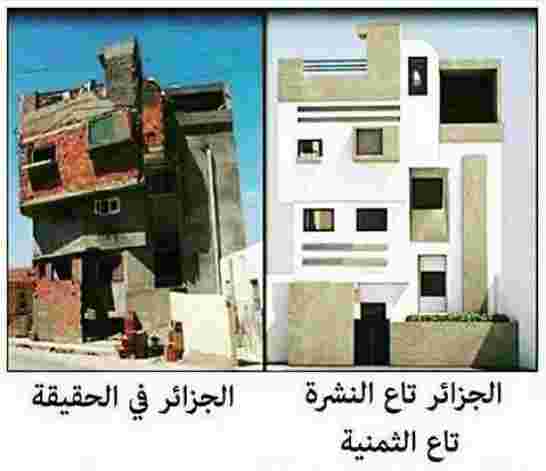بدون تعليق؟
