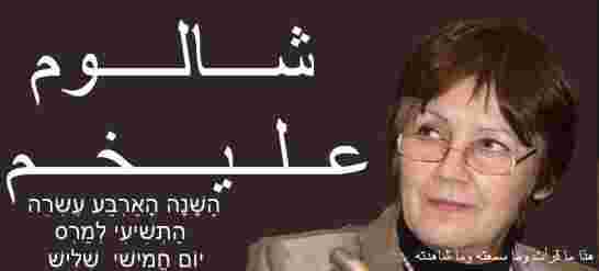 الخبيرة مليكه بن غريفو تَفضح الإصلاحات الهجينة لبن غبريط الفرنسية
