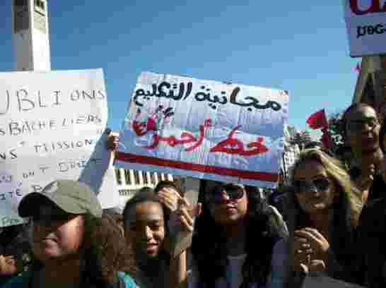 التعليم في المغرب أصبح لمن استطاع إليه سبيلا من الفقراء