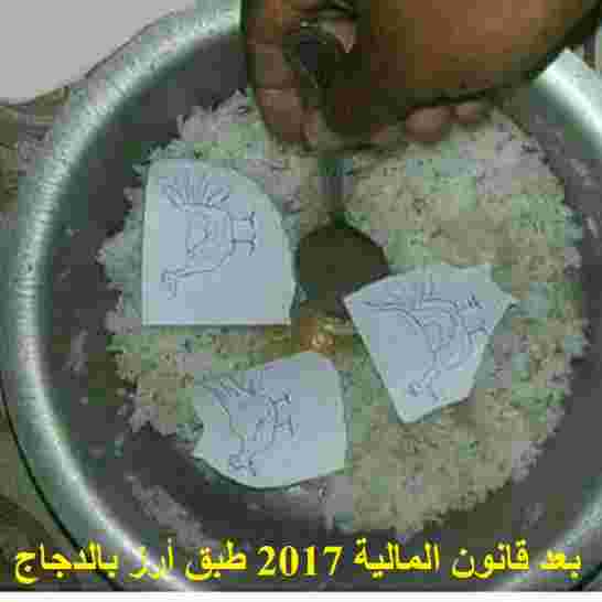 زيادات كبيرة منتظرة في الأسعار بسبب الرسوم والضرائب التي سترتفع في 2017